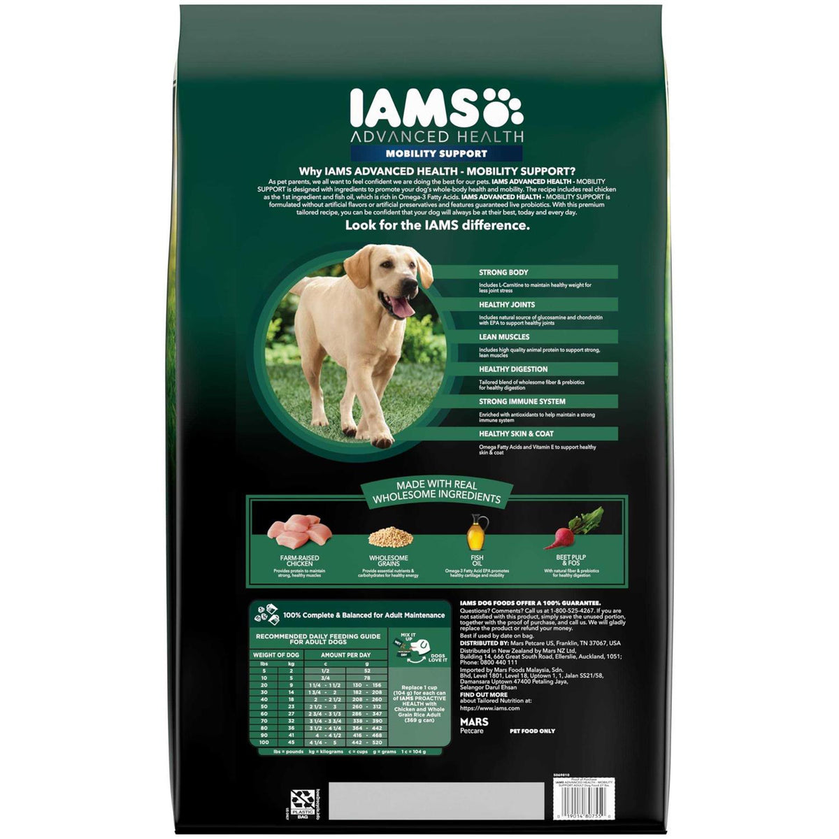Chicken & Whole Grain Recipe Adult Dry Dog Food M822